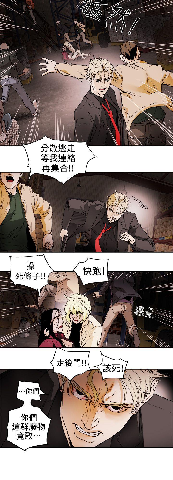 [韩国漫画] Honey trap 甜蜜陷阱 爱情,熟女人妻,巨乳大奶#[33P]-14