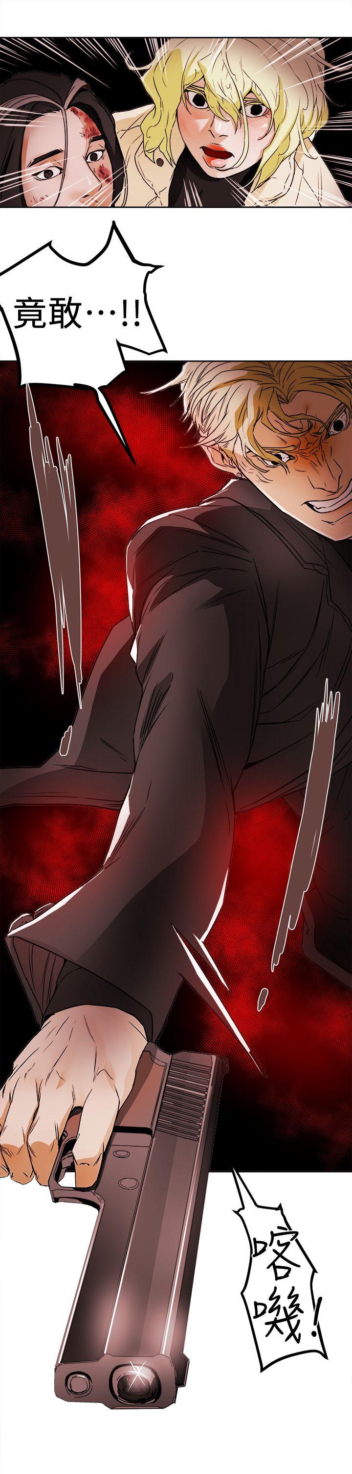 [韩国漫画] Honey trap 甜蜜陷阱 爱情,熟女人妻,巨乳大奶#[33P]-15