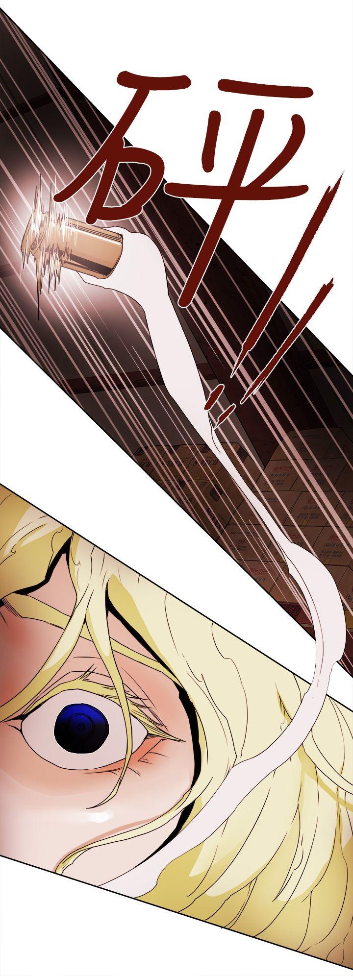 [韩国漫画] Honey trap 甜蜜陷阱 爱情,熟女人妻,巨乳大奶#[33P]-16