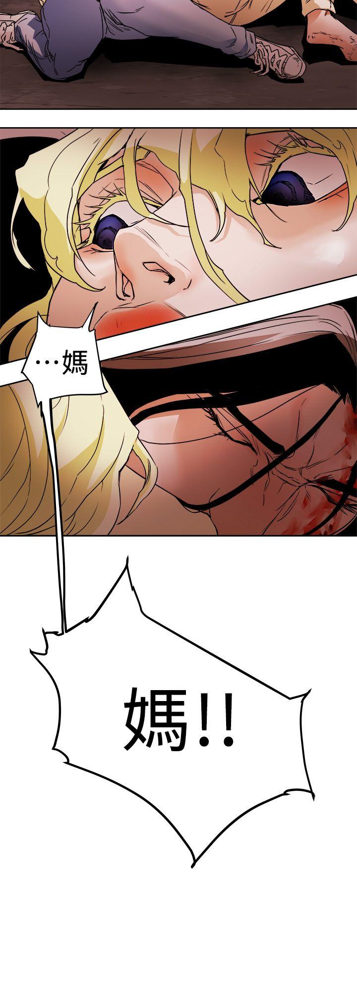 [韩国漫画] Honey trap 甜蜜陷阱 爱情,熟女人妻,巨乳大奶#[33P]-18