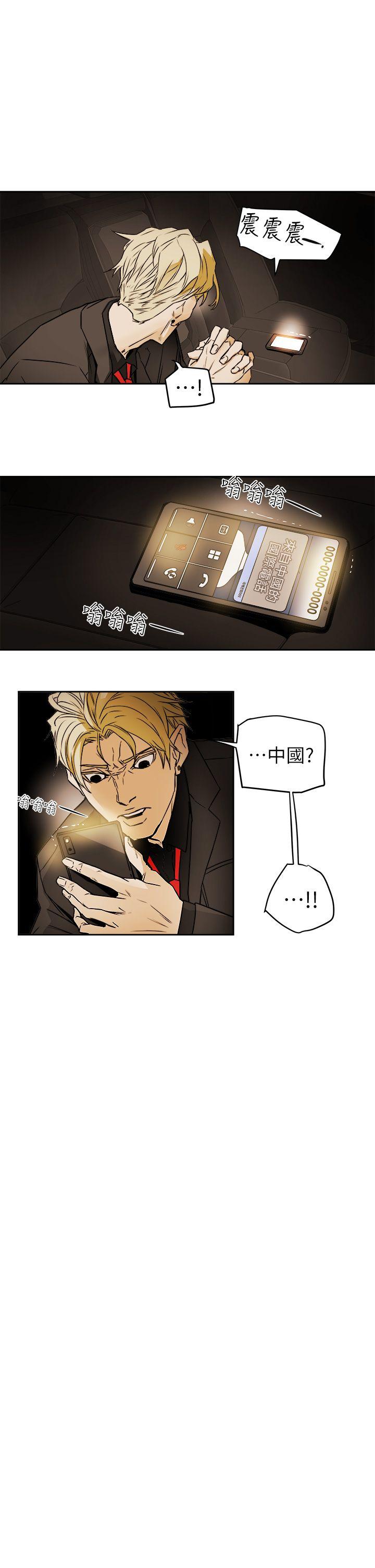 [韩国漫画] Honey trap 甜蜜陷阱 爱情,熟女人妻,巨乳大奶#[33P]-21