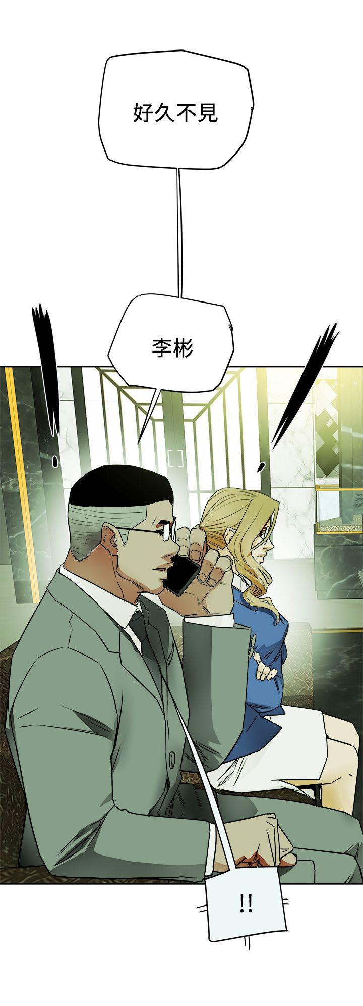 [韩国漫画] Honey trap 甜蜜陷阱 爱情,熟女人妻,巨乳大奶#[33P]-22