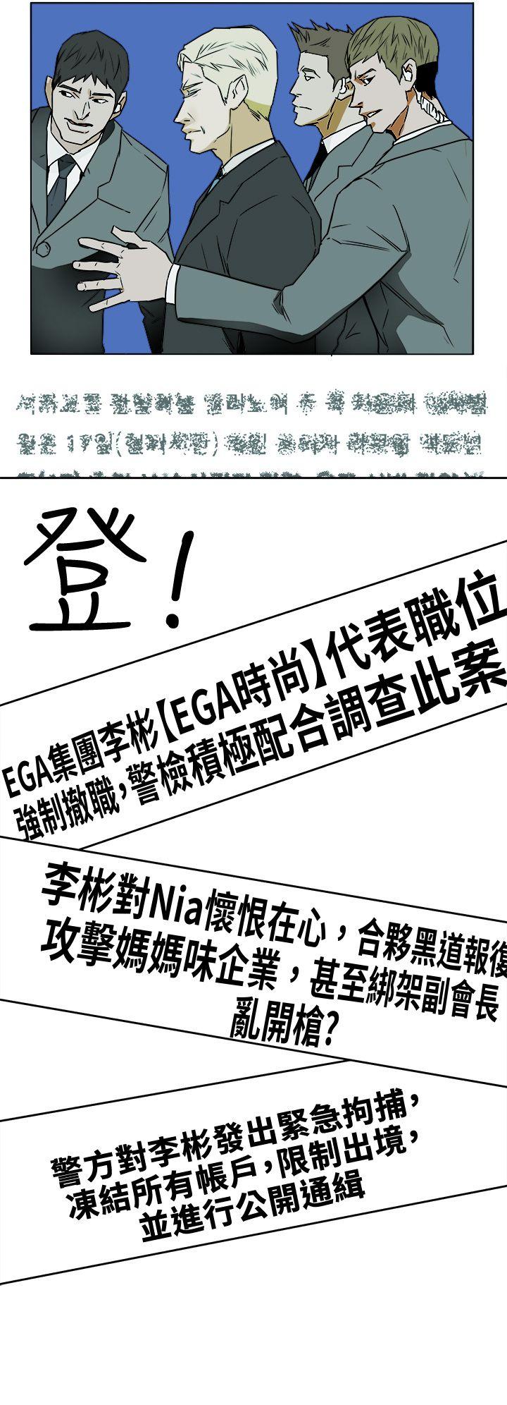 [韩国漫画] Honey trap 甜蜜陷阱 爱情,熟女人妻,巨乳大奶#[33P]-28