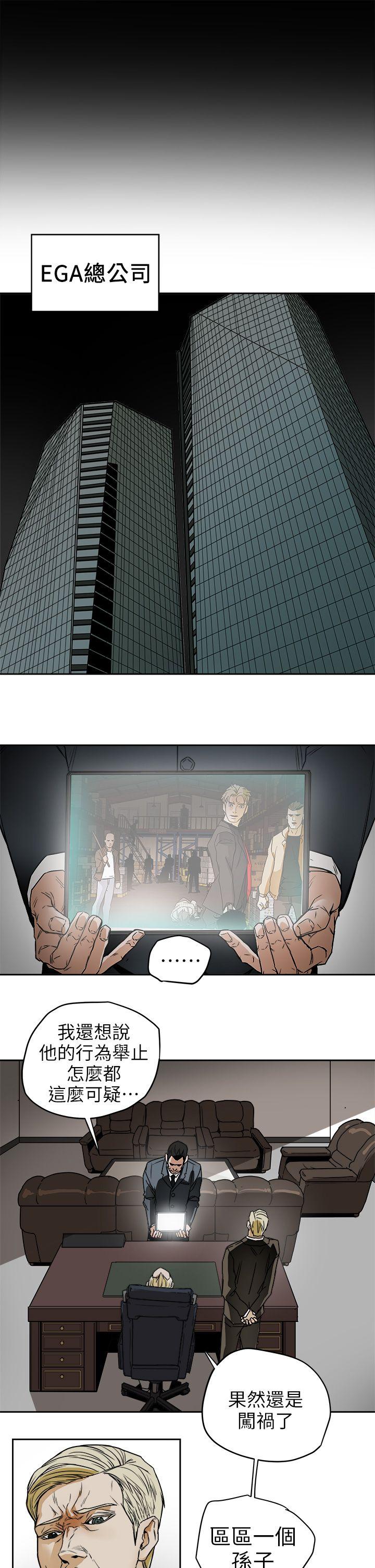 [韩国漫画] Honey trap 甜蜜陷阱 爱情,熟女人妻,巨乳大奶#[33P]-5