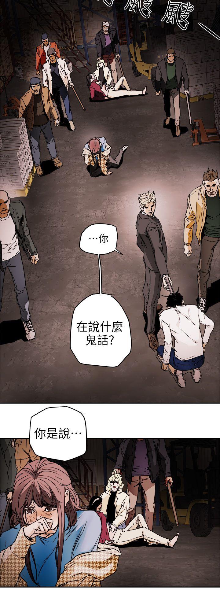 [韩国漫画] Honey trap 甜蜜陷阱 爱情,熟女人妻,巨乳大奶#[33P]-8