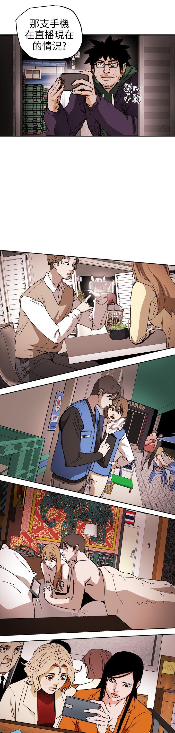 [韩国漫画] Honey trap 甜蜜陷阱 爱情,熟女人妻,巨乳大奶#[33P]-9