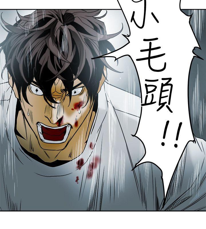 [韩国漫画] Honey trap 甜蜜陷阱 爱情,熟女人妻,巨乳大奶#[31P]-22