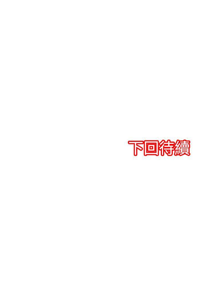 [韩国漫画] 凌辱贩卖机 剧情,女仆,巨乳大奶#[16P]-16