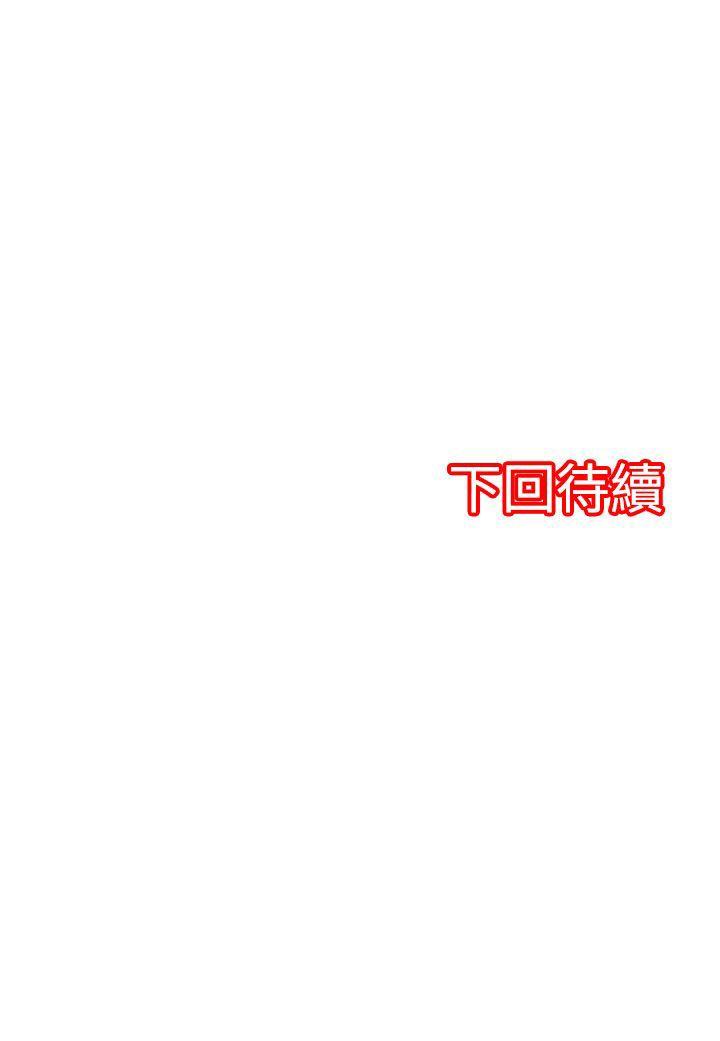 [韩国漫画] 凌辱贩卖机 剧情,女仆,巨乳大奶#[24P]-24