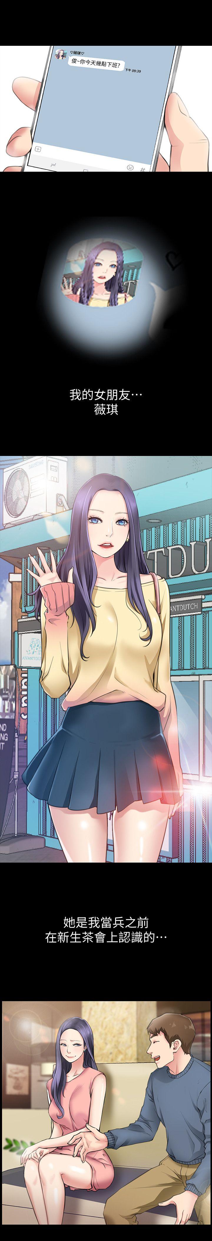 [韩国漫画] 爱情店到店 爱情,熟女人妻,巨乳大奶#[50P]-14