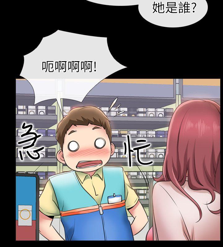 [韩国漫画] 爱情店到店 爱情,熟女人妻,巨乳大奶#[50P]-19