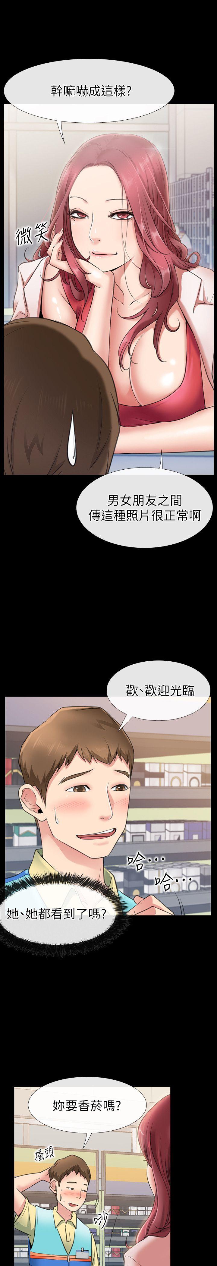 [韩国漫画] 爱情店到店 爱情,熟女人妻,巨乳大奶#[50P]-20