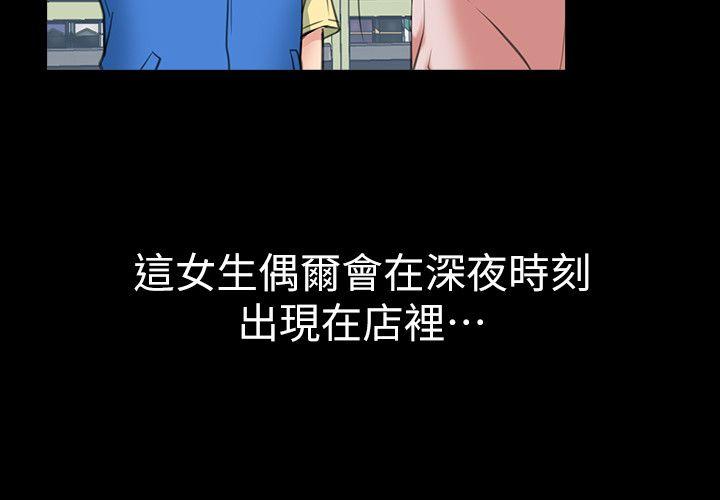 [韩国漫画] 爱情店到店 爱情,熟女人妻,巨乳大奶#[50P]-21