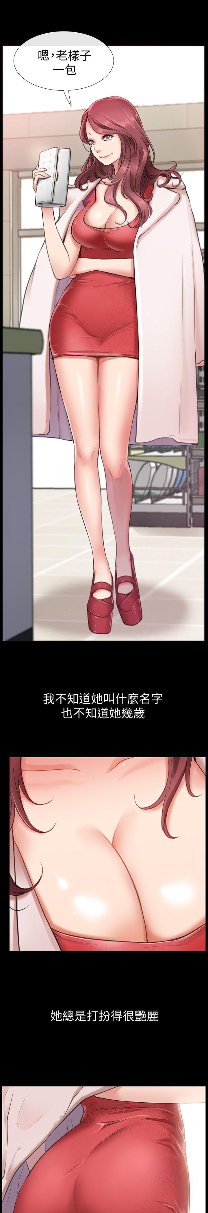 [韩国漫画] 爱情店到店 爱情,熟女人妻,巨乳大奶#[50P]-22