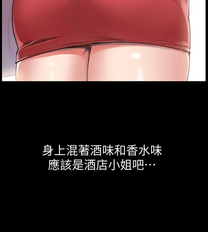 [韩国漫画] 爱情店到店 爱情,熟女人妻,巨乳大奶#[50P]-23