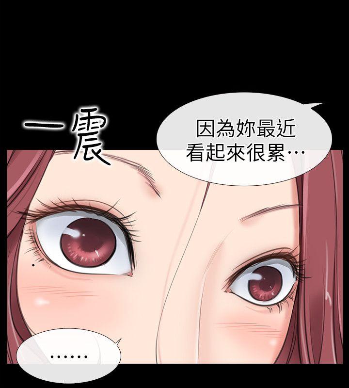 [韩国漫画] 爱情店到店 爱情,熟女人妻,巨乳大奶#[50P]-27