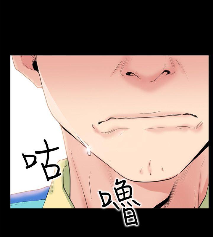 [韩国漫画] 爱情店到店 爱情,熟女人妻,巨乳大奶#[50P]-29