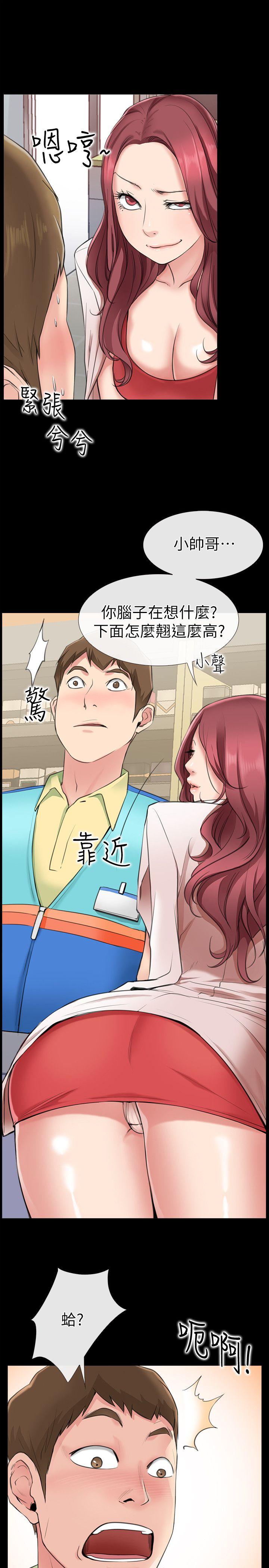 [韩国漫画] 爱情店到店 爱情,熟女人妻,巨乳大奶#[50P]-30
