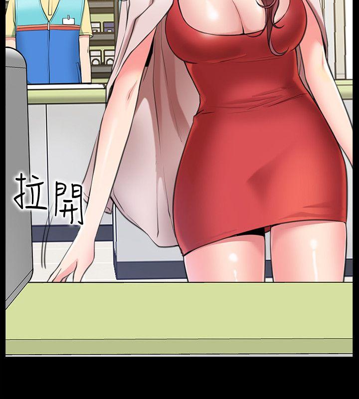 [韩国漫画] 爱情店到店 爱情,熟女人妻,巨乳大奶#[50P]-33