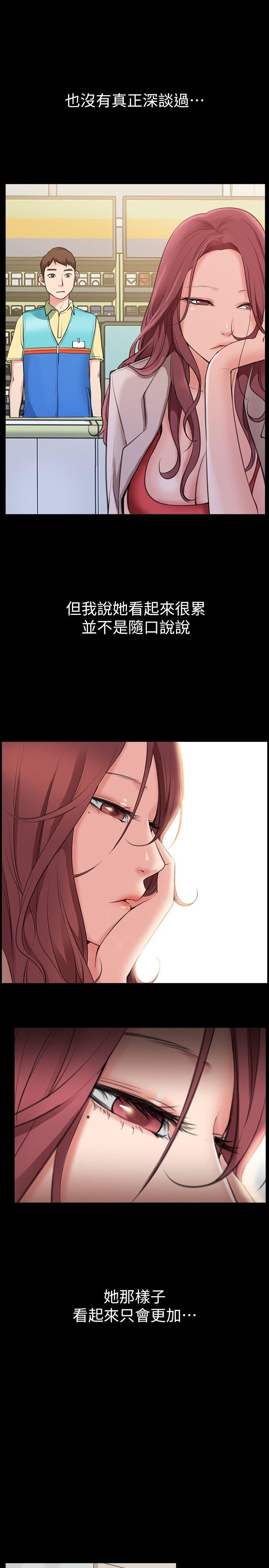 [韩国漫画] 爱情店到店 爱情,熟女人妻,巨乳大奶#[50P]-34