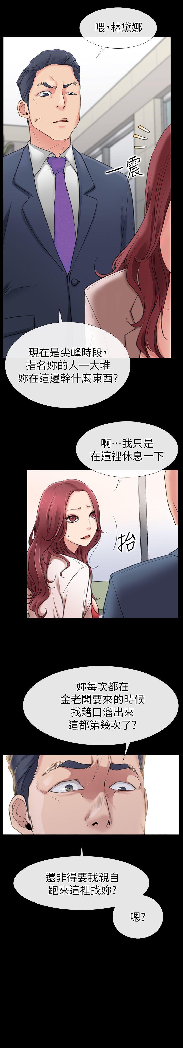 [韩国漫画] 爱情店到店 爱情,熟女人妻,巨乳大奶#[50P]-36