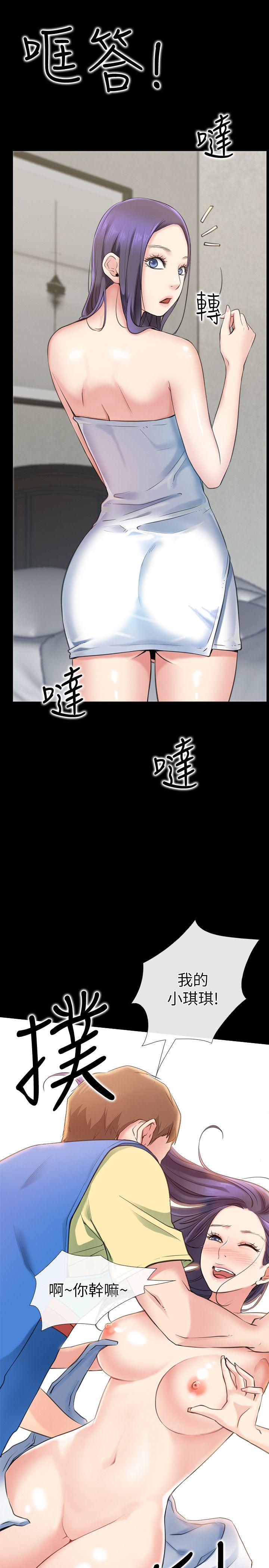 [韩国漫画] 爱情店到店 爱情,熟女人妻,巨乳大奶#[50P]-41