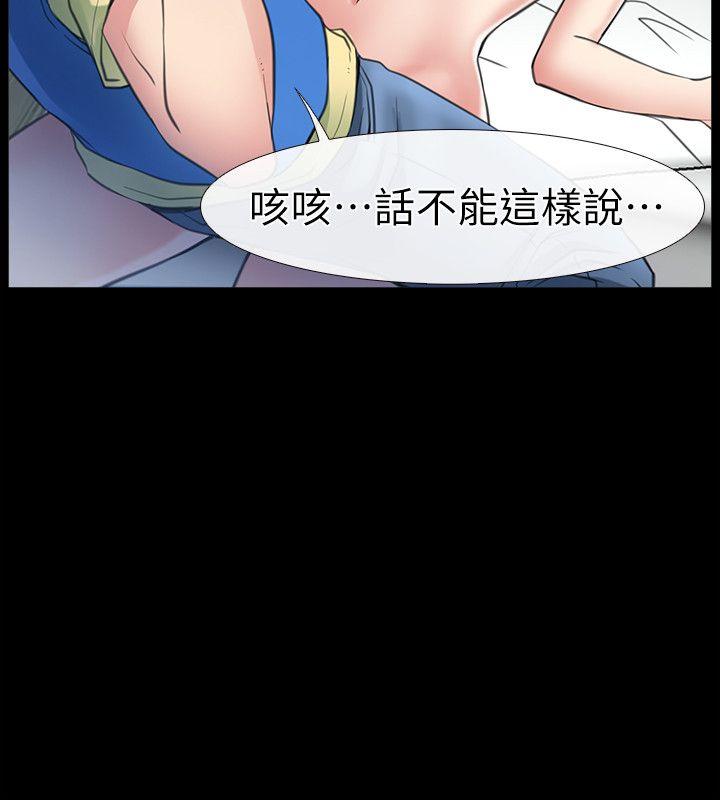 [韩国漫画] 爱情店到店 爱情,熟女人妻,巨乳大奶#[50P]-44