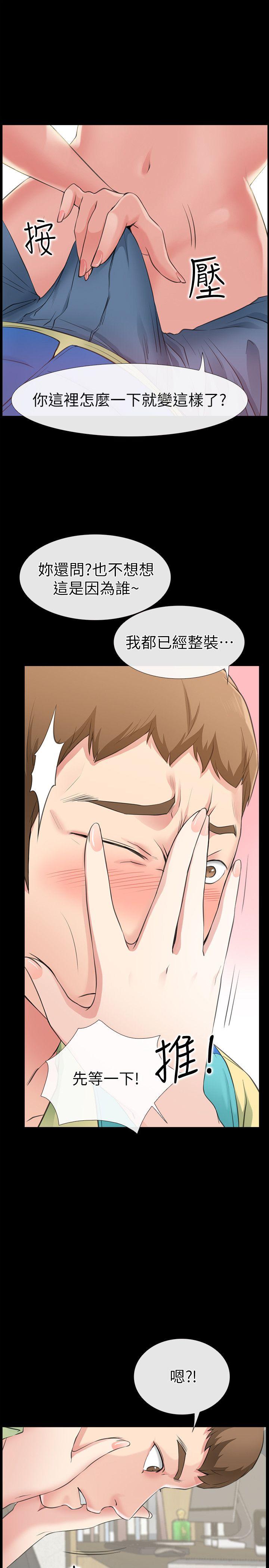 [韩国漫画] 爱情店到店 爱情,熟女人妻,巨乳大奶#[50P]-45