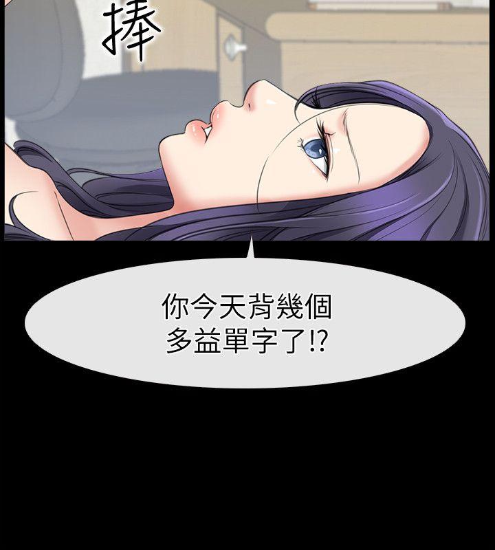 [韩国漫画] 爱情店到店 爱情,熟女人妻,巨乳大奶#[50P]-46