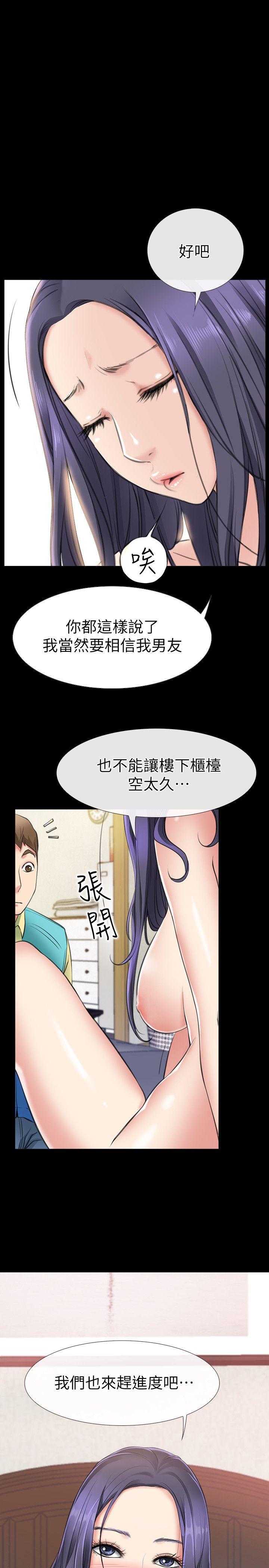 [韩国漫画] 爱情店到店 爱情,熟女人妻,巨乳大奶#[50P]-49