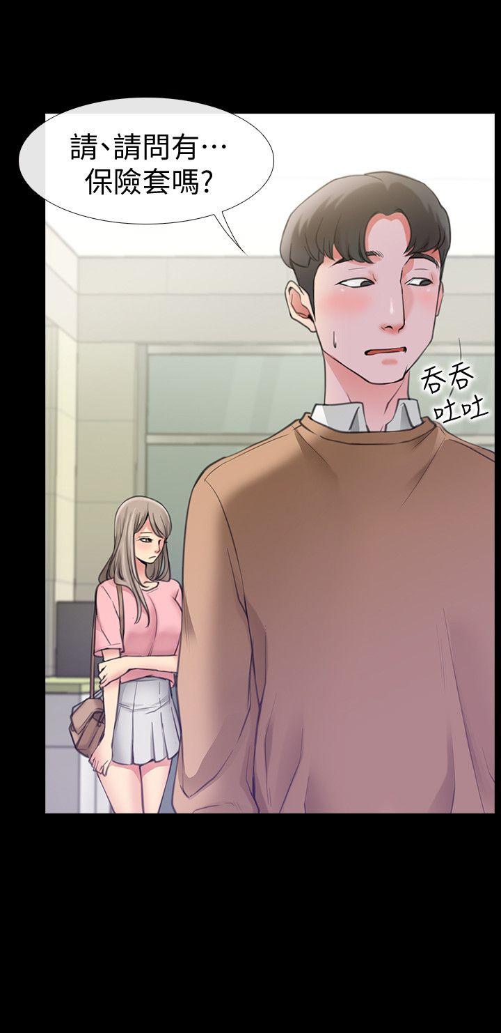 [韩国漫画] 爱情店到店 爱情,熟女人妻,巨乳大奶#[50P]-7