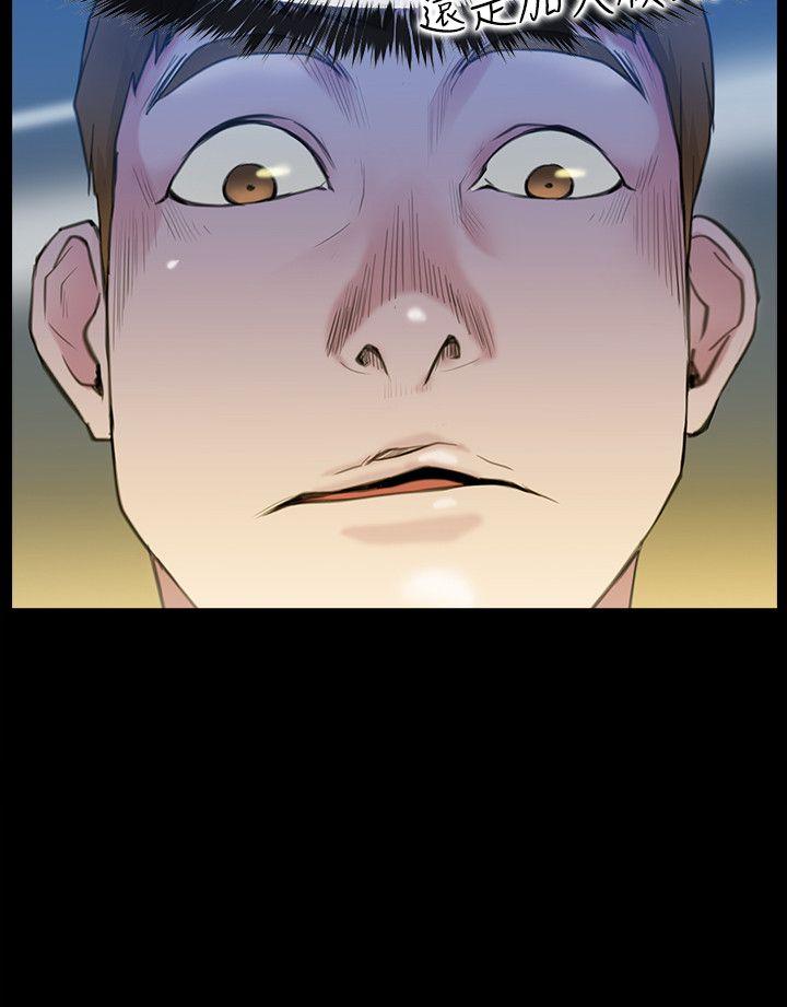 [韩国漫画] 爱情店到店 爱情,熟女人妻,巨乳大奶#[50P]-9