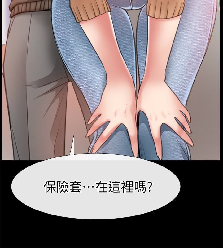 [韩国漫画] 爱情店到店 爱情,熟女人妻,巨乳大奶#[43P]-10