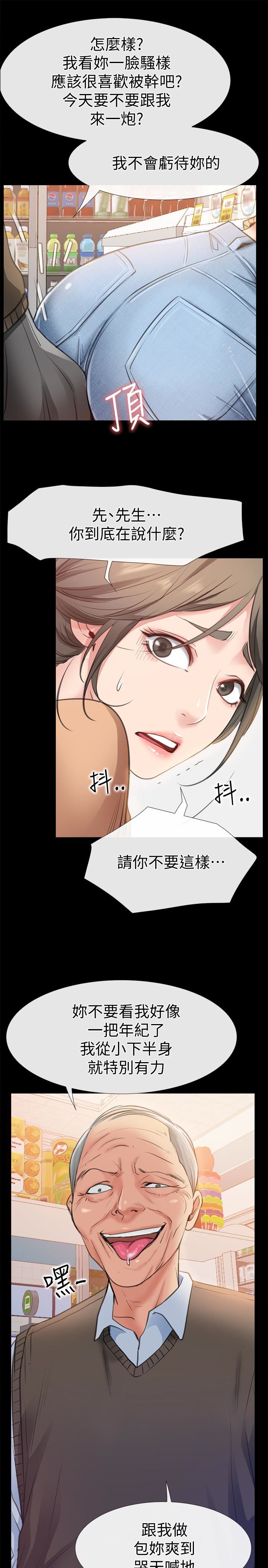 [韩国漫画] 爱情店到店 爱情,熟女人妻,巨乳大奶#[43P]-13