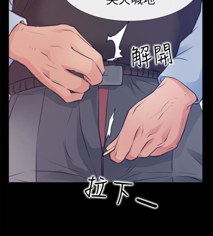 [韩国漫画] 爱情店到店 爱情,熟女人妻,巨乳大奶#[43P]-14