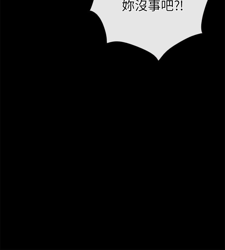 [韩国漫画] 爱情店到店 爱情,熟女人妻,巨乳大奶#[43P]-18