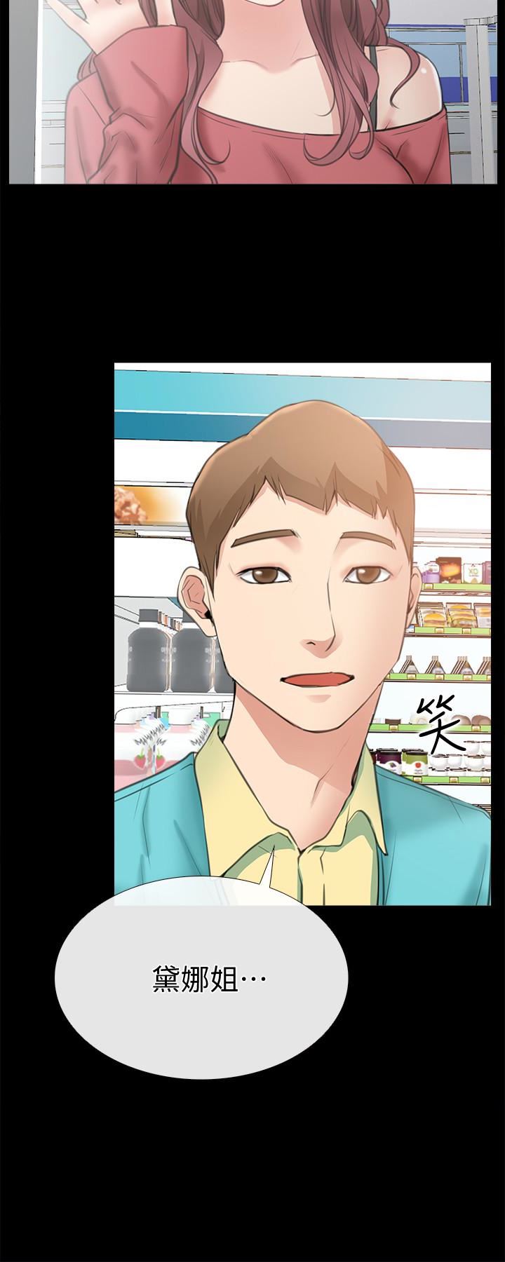 [韩国漫画] 爱情店到店 爱情,熟女人妻,巨乳大奶#[43P]-2