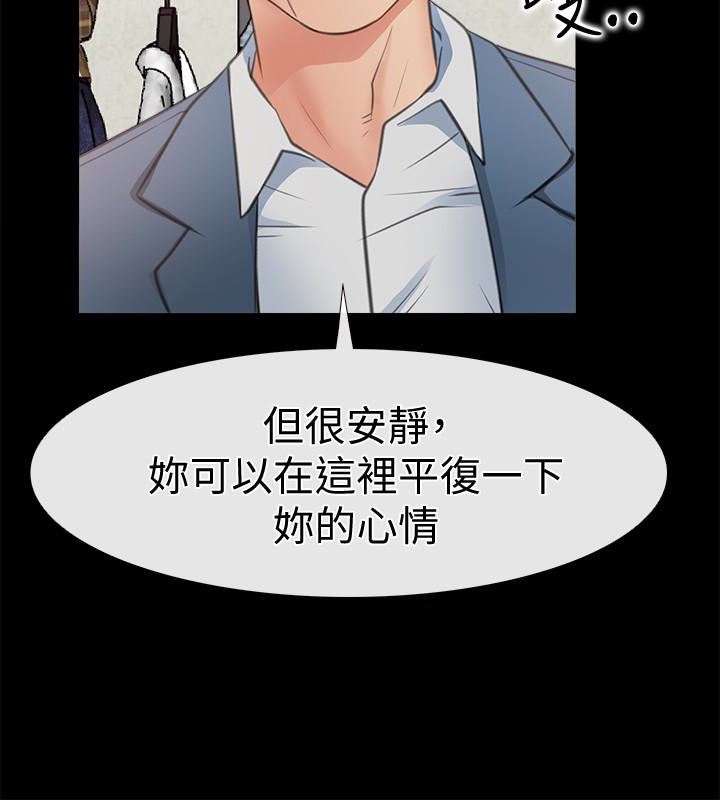 [韩国漫画] 爱情店到店 爱情,熟女人妻,巨乳大奶#[43P]-20