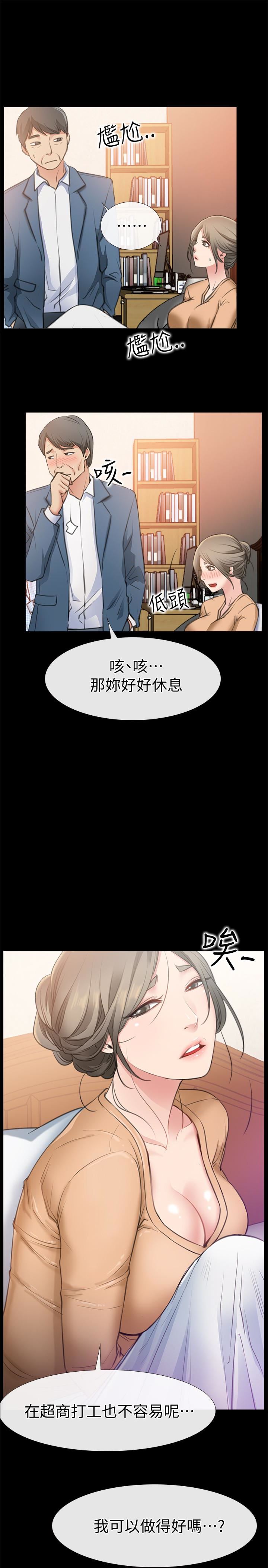 [韩国漫画] 爱情店到店 爱情,熟女人妻,巨乳大奶#[43P]-21