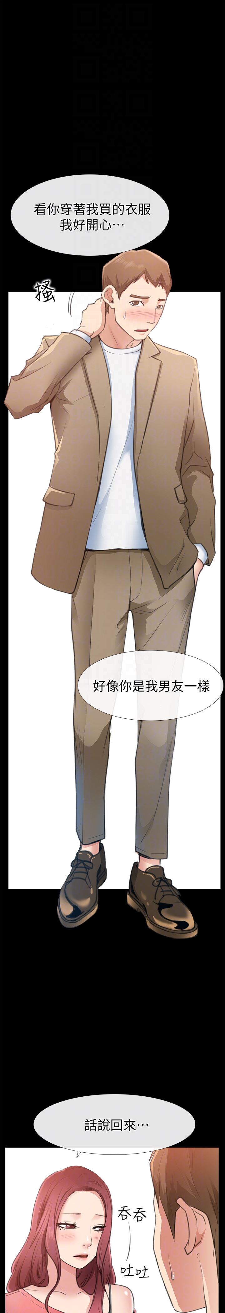 [韩国漫画] 爱情店到店 爱情,熟女人妻,巨乳大奶#[43P]-25