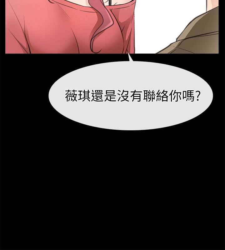 [韩国漫画] 爱情店到店 爱情,熟女人妻,巨乳大奶#[43P]-26