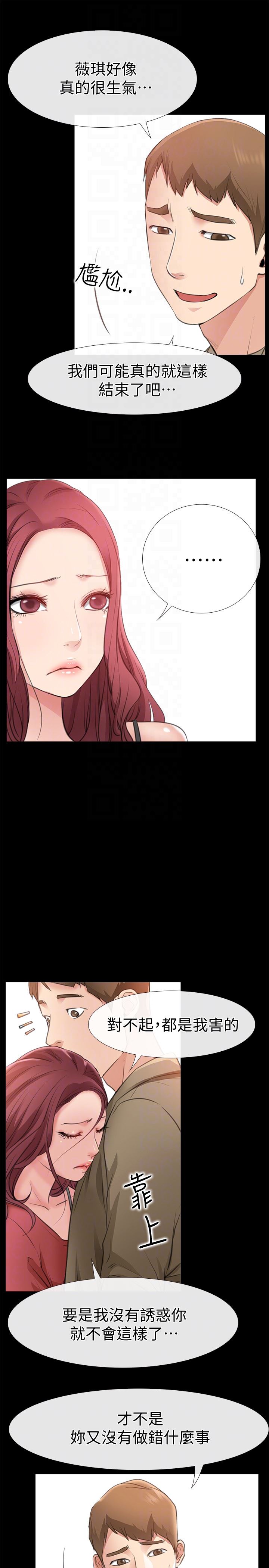 [韩国漫画] 爱情店到店 爱情,熟女人妻,巨乳大奶#[43P]-27