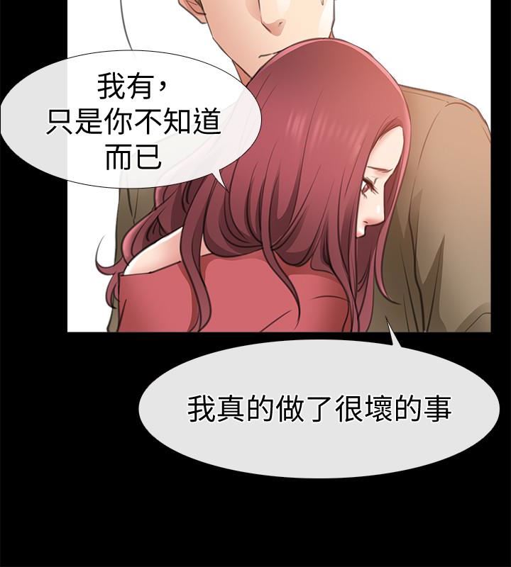 [韩国漫画] 爱情店到店 爱情,熟女人妻,巨乳大奶#[43P]-28
