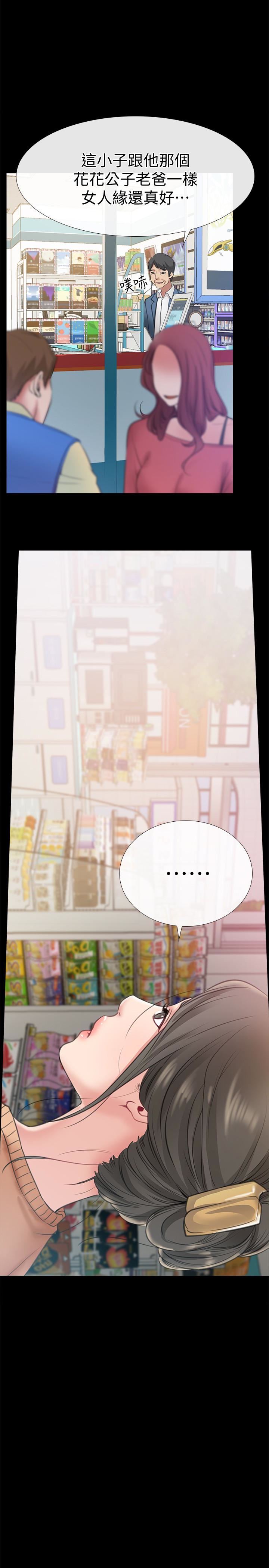 [韩国漫画] 爱情店到店 爱情,熟女人妻,巨乳大奶#[43P]-3