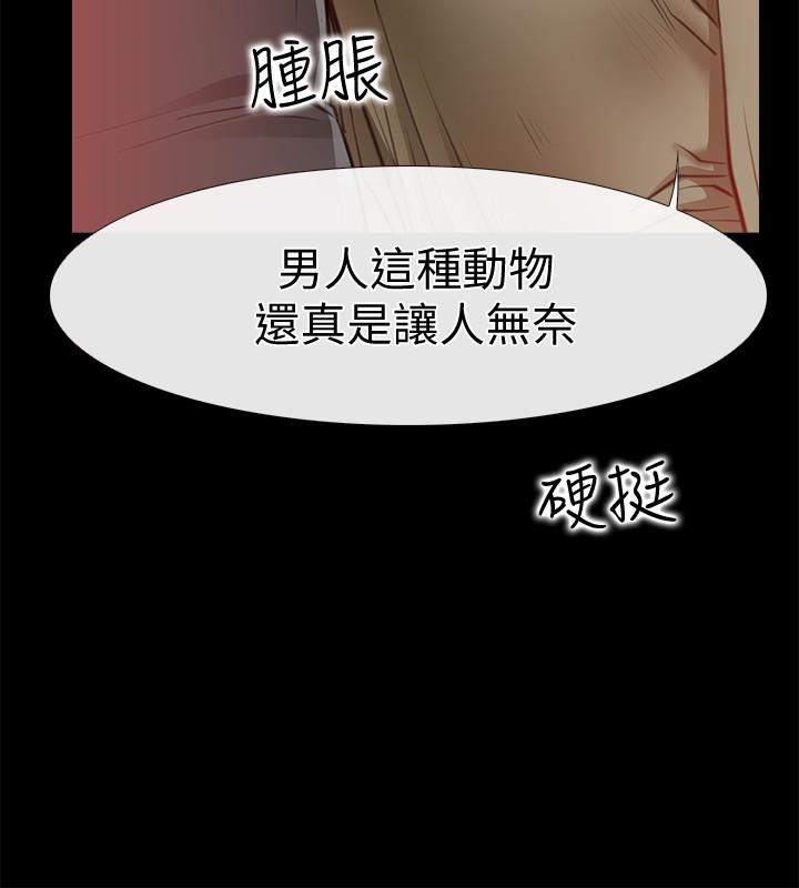 [韩国漫画] 爱情店到店 爱情,熟女人妻,巨乳大奶#[43P]-32