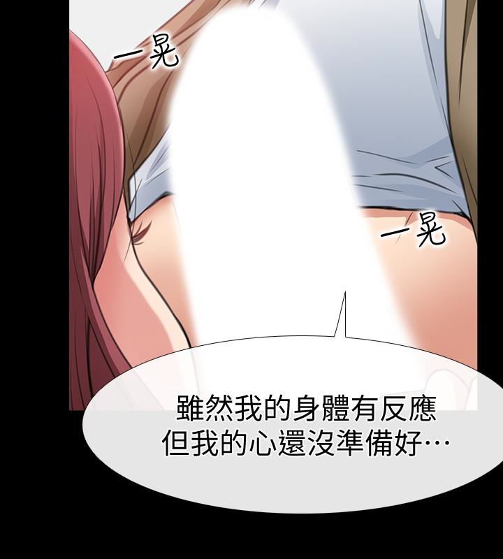 [韩国漫画] 爱情店到店 爱情,熟女人妻,巨乳大奶#[43P]-34