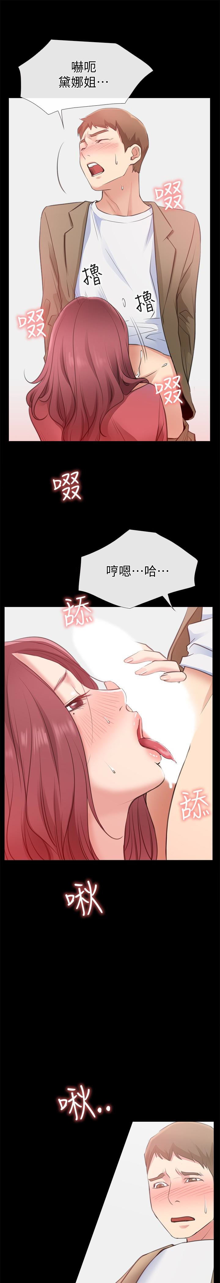 [韩国漫画] 爱情店到店 爱情,熟女人妻,巨乳大奶#[43P]-37