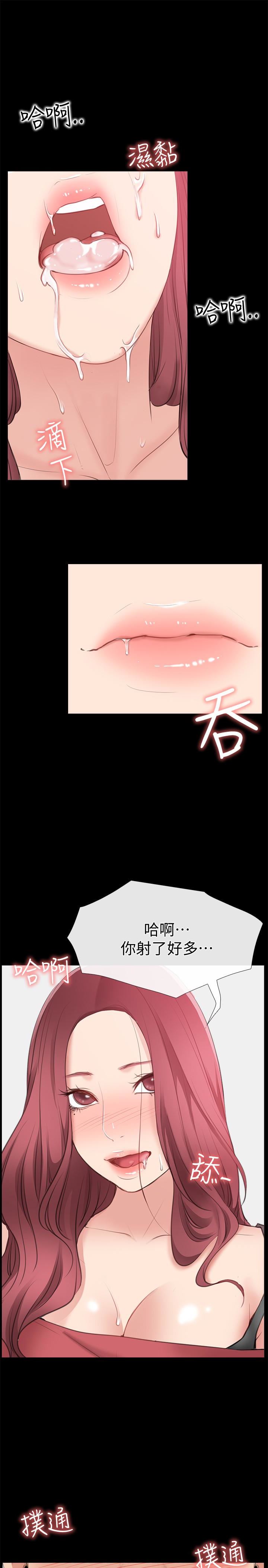 [韩国漫画] 爱情店到店 爱情,熟女人妻,巨乳大奶#[43P]-41