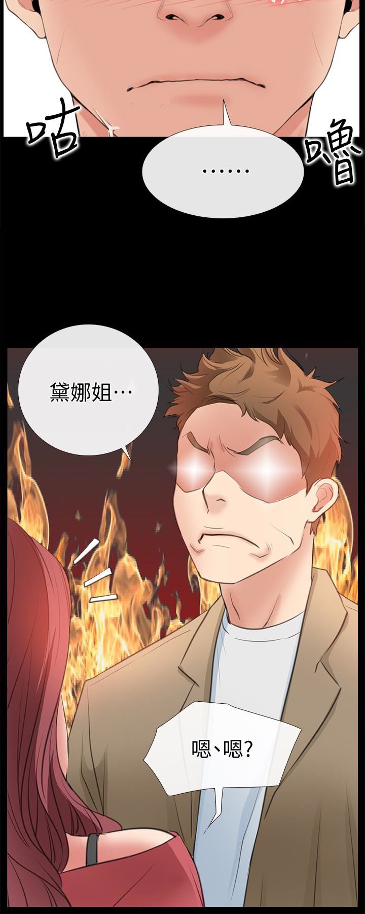 [韩国漫画] 爱情店到店 爱情,熟女人妻,巨乳大奶#[43P]-42