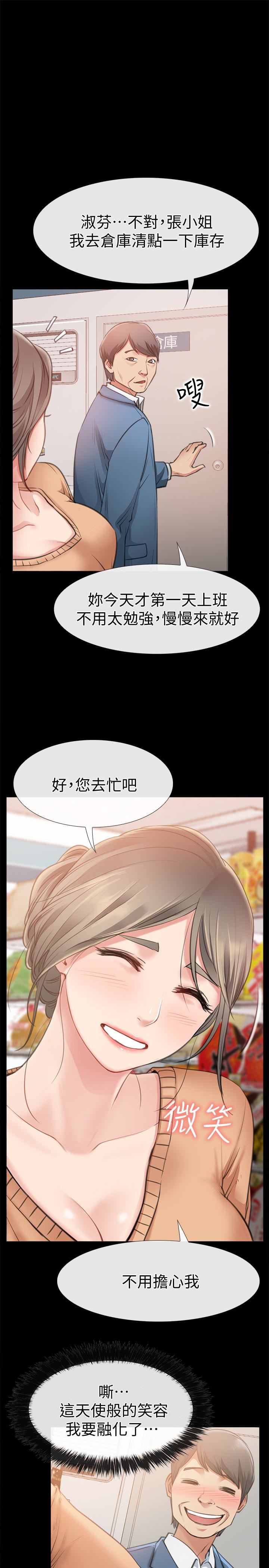 [韩国漫画] 爱情店到店 爱情,熟女人妻,巨乳大奶#[43P]-5